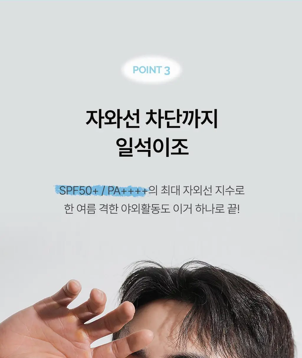 [1차물량 완판] 두잉왓 스킨톤 선파우더 단품/기획 상세페이지 18